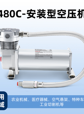 VOLCANO打气泵中央充气系统AGV协作机器人油井液面检测空压机480C