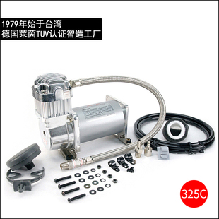 24V小充打气泵空气压缩机环卫工程车尾气处理高压除尘DPF325C 12V