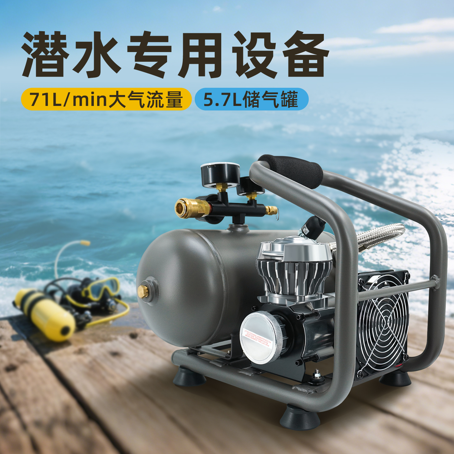 带散热风扇 连续工作 温控保护 耐用