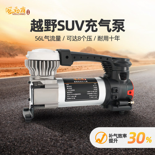 风劲霸车载充气泵可携式多功能车用轮胎大功率高压汽车打气泵T200