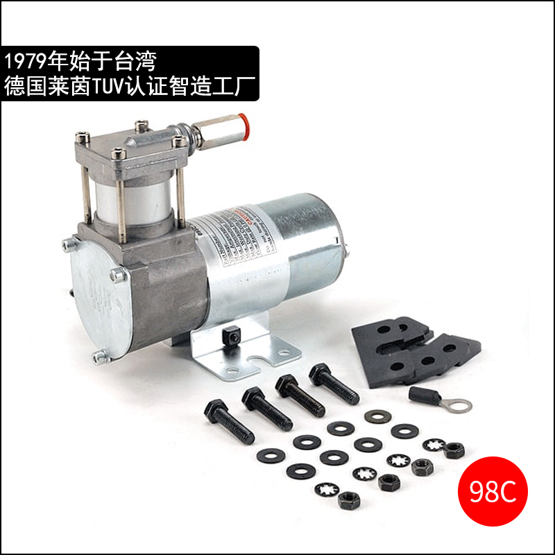 12v/24v微型无油空压机器人摩托车气泵打气机洒水车气动改装98c
