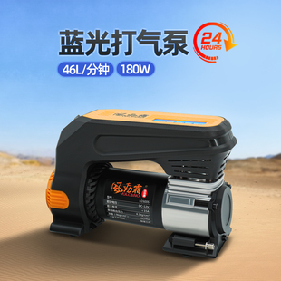 台湾风劲霸电动12V车载打气泵轿车SUV越野轮胎充气泵带风扇LG500S
