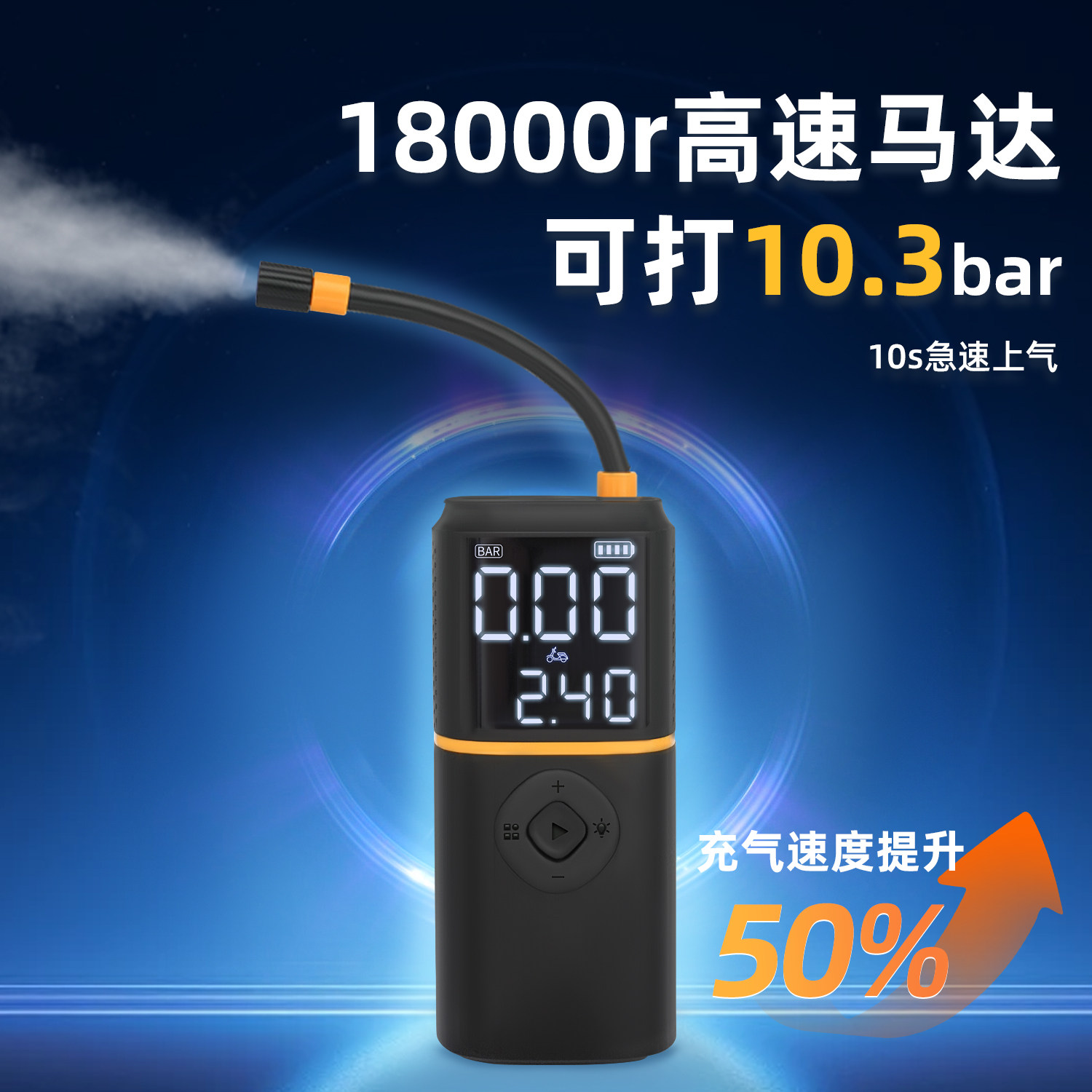 风劲霸车载充气泵汽车轮胎便携式无线打气泵自行车电动高压打气筒