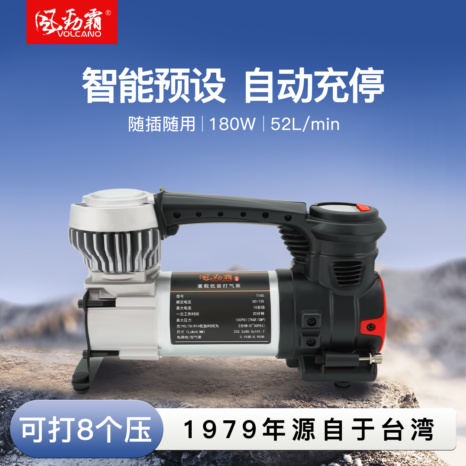 阳极铝合金气缸可预设胎压