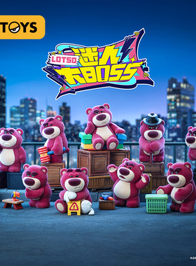 K11 52TOYS 正品草莓熊迷人大BOSS植绒摆件潮流周边手办盲盒礼物