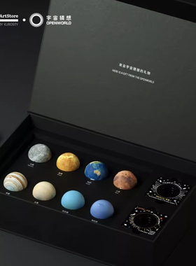 K11 宇宙猜想太阳系八大行星手办地球礼物木星太阳系星球模型摆件
