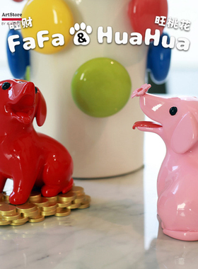 K11 artstore潮玩RODEO ART 旺财FaFa 旺桃花HuaHua 大体手办礼物