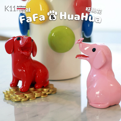 K11 artstore潮玩RODEO ART 旺财FaFa 旺桃花HuaHua 大体手办礼物