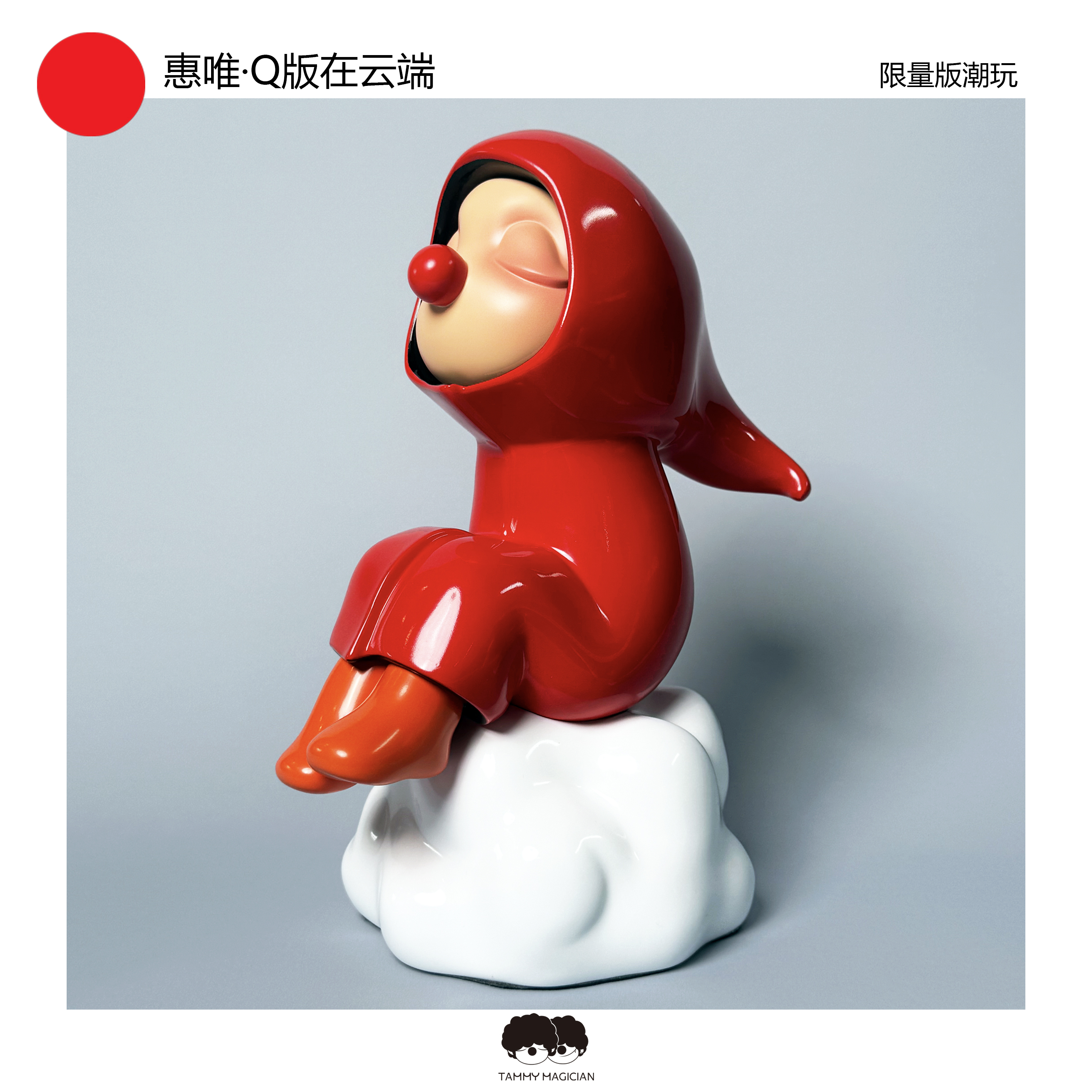 K11×惠唯 Q版在云端·限量版 雕塑 艺术家系列潮玩送礼