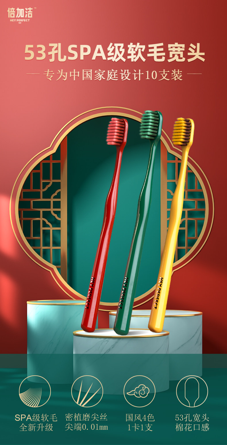 倍加洁牙刷宽头软毛牙刷家庭装成人家用专用男士纳米10支2023新款