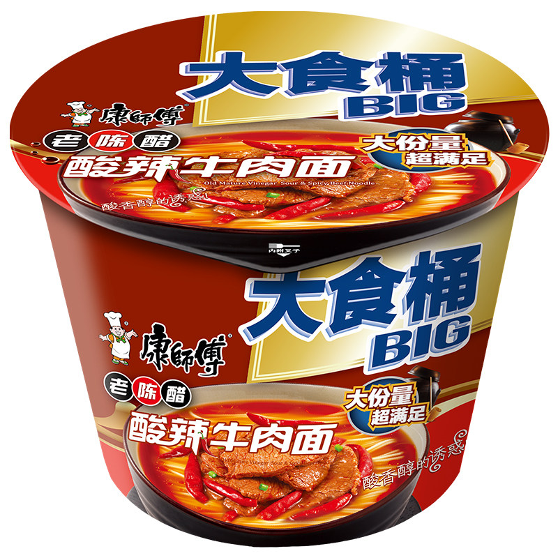 康师傅大食桶老陈醋酸辣牛肉面泡面条整箱12桶商超办公宵夜方便面