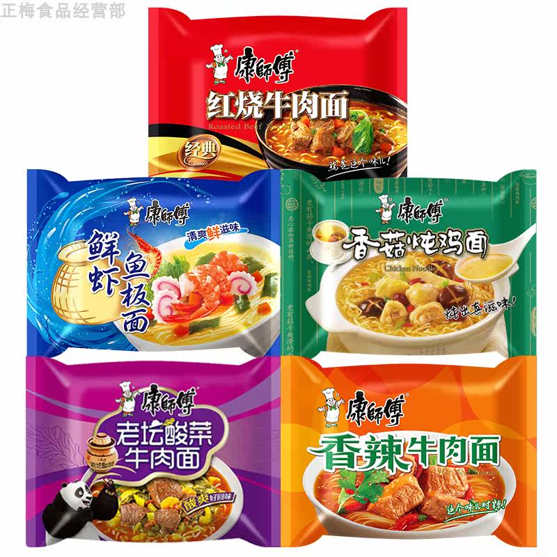 康师傅红烧香辣酸菜牛肉面