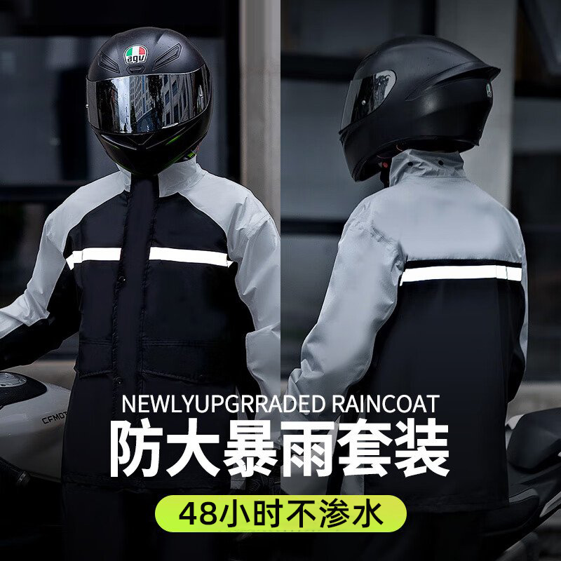 雨衣雨裤套装男款外卖骑手成人分体式外穿摩托车骑行防暴雨专用