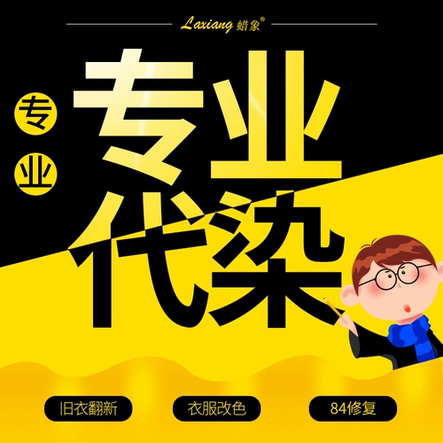 Красивая одежда и окрашивание.