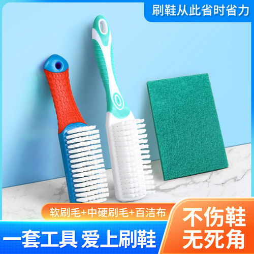刷子组合套装软毛刷中硬刷毛百洁布刷鞋卫生间地板专用多功能刷子