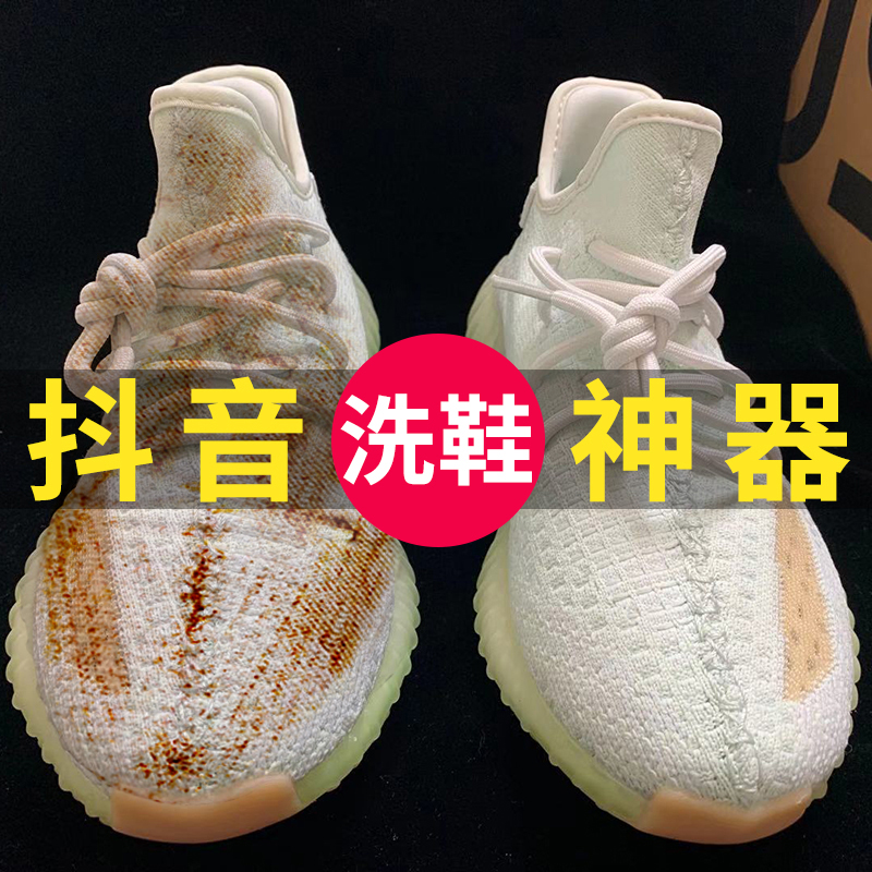 鞋粉生态专用活氧刷清洁去黄