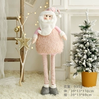 Розовый старик-большой размер