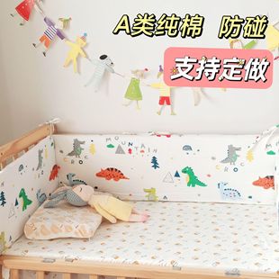 新生婴儿床床围宝宝用品一片式 儿童拼接床软包防撞围栏挡布可定做