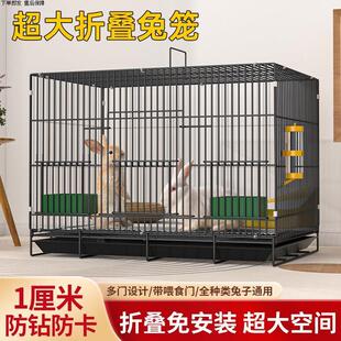 兔笼大空间家用兔子幼兔荷兰猪龙猫宠物兔笼子特大号带厕所兔笼fx