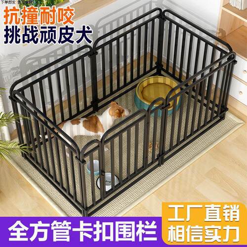 一室一卫狗笼宠物室内围栏栅栏