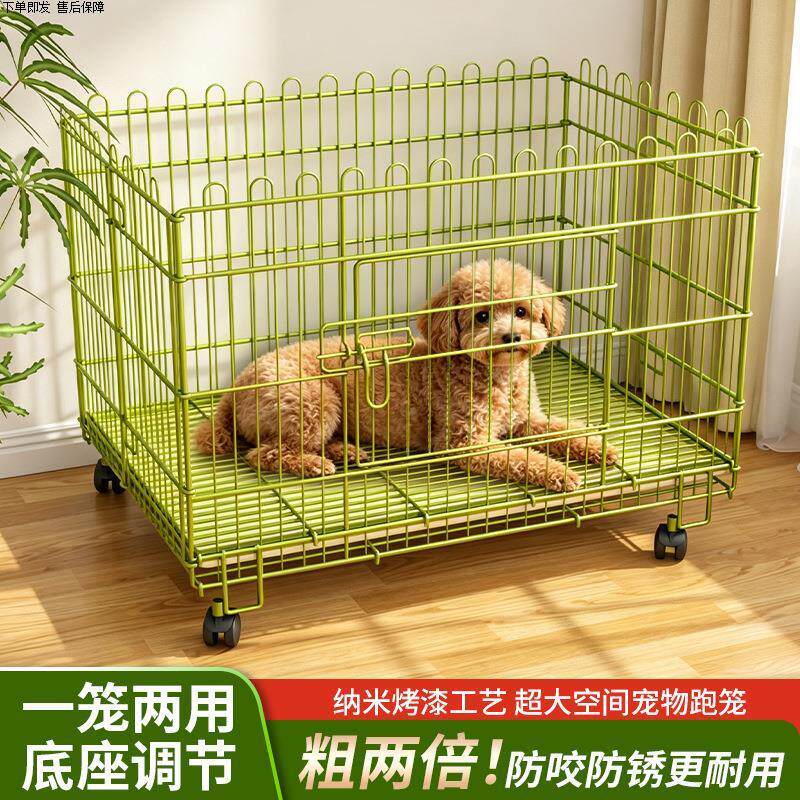 可折叠加粗狗笼卖狗围栏展笼跑床展台丝围栏纳米漆狗笼子纳米跑床