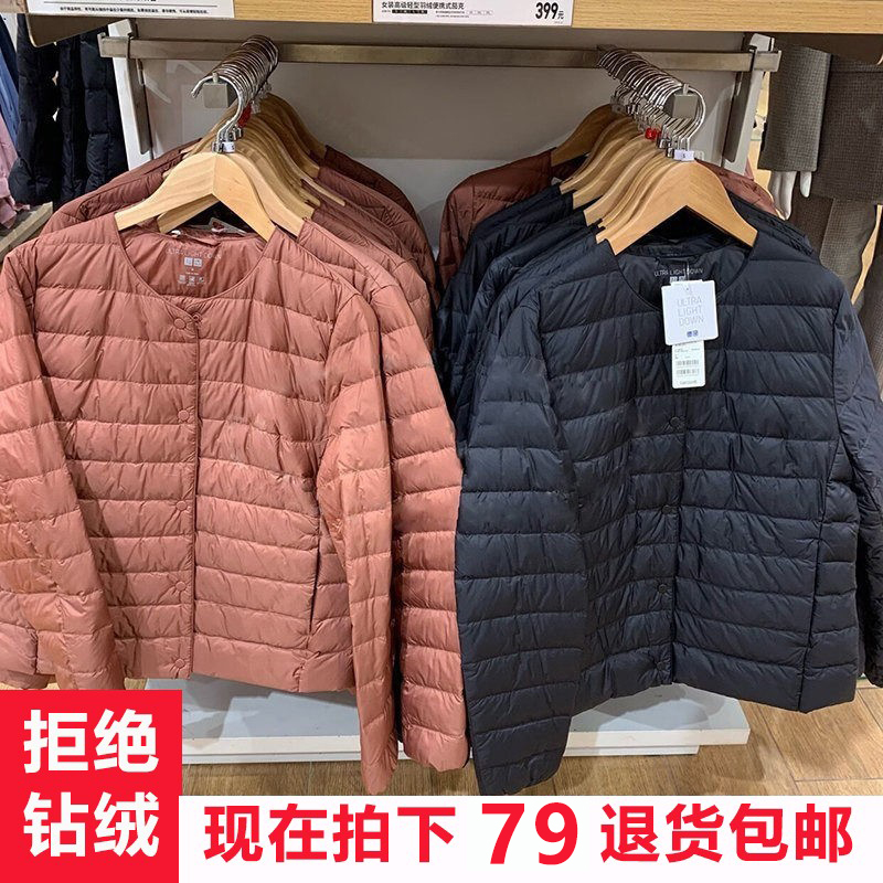 2023冬季新款圆领轻薄羽绒服内胆女短款内穿打底保暖修身无领外套