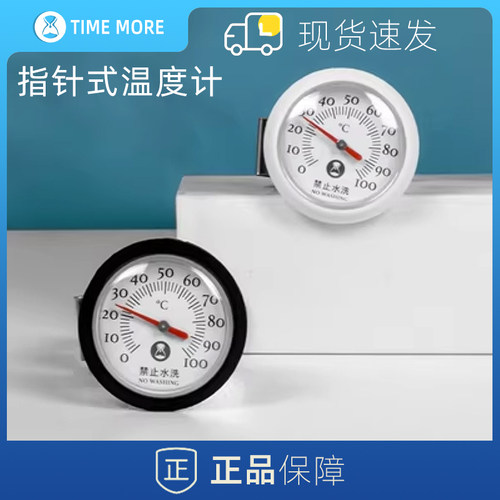 泰摩手动咖啡温度计牛奶拉花使用