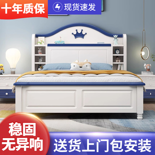 现代简约实木床1.8米家用公主卧室1.5米青少年儿童单双人储物床