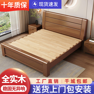 新中式 实木床1.8米1.5米双人床1.35米1.2米单人经济型箱框储物床