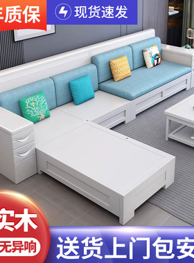 现代简约全实木沙发客厅组合白色冬夏两用高箱储物贵妃位家用沙发