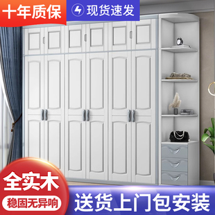 白色现代简约全实木大衣柜加顶转角家用456门对开门橡木衣橱