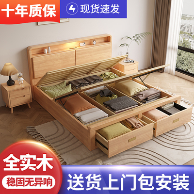 北欧橡胶木床尾带抽屉夜灯储物