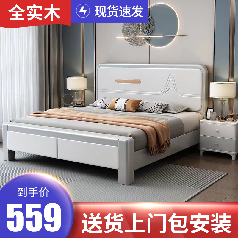 现代简约实木床1.8米主卧双人床全实木1.5米白色单人床储物婚床-封面