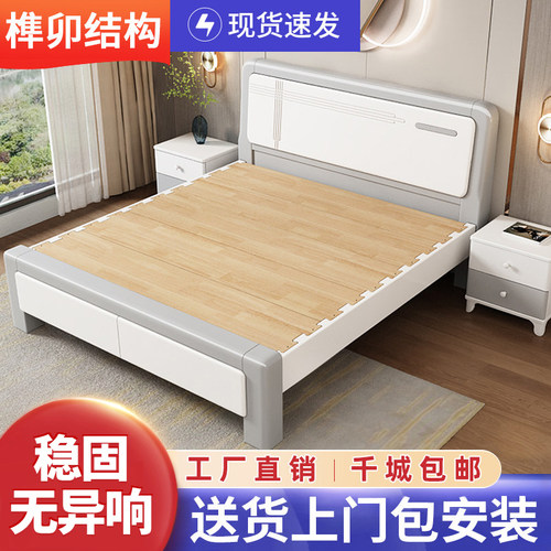 现代简约双人橡胶木储物床榫卯床