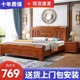 新中式实木床1.8米主卧床1.5M双人经济型简约现代家具主卧室储物