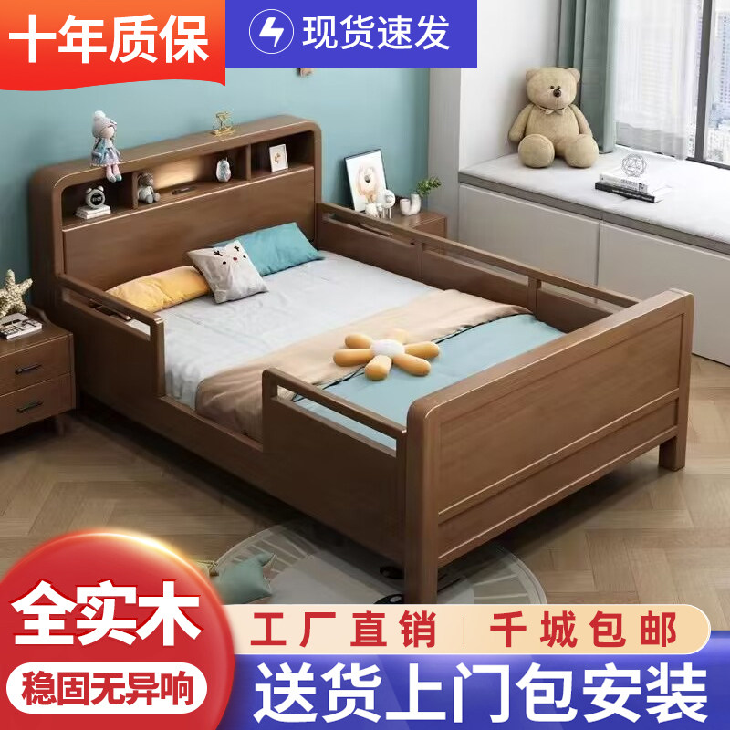 北欧儿童全实木带护栏小户型