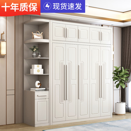白色现代简约主卧全实木对开门大衣柜家用卧室小户型收纳衣柜
