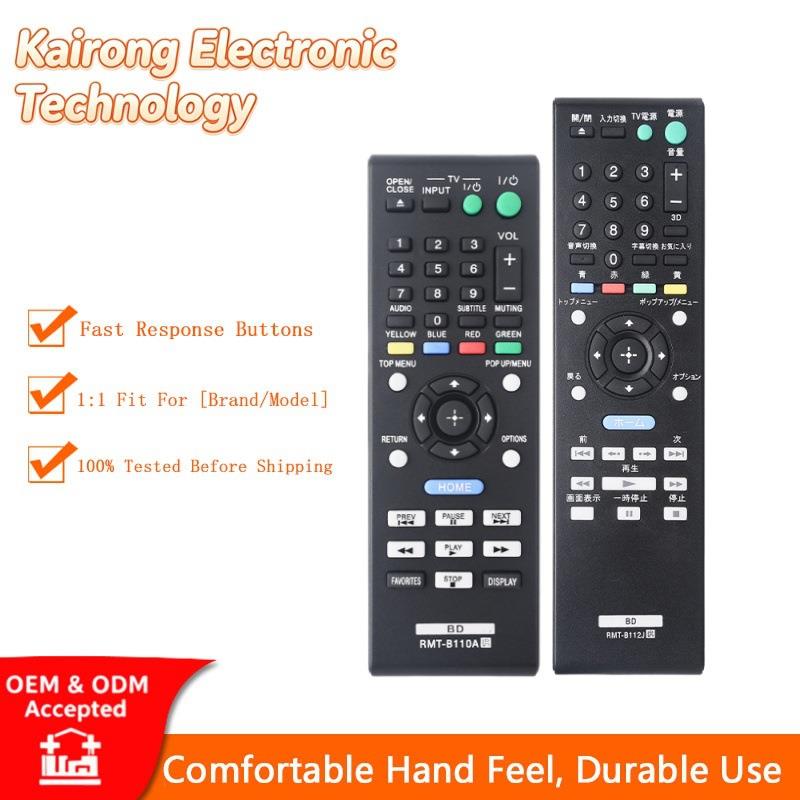 适用于索尼高清4K智能电视/音响/DVD遥控器英文出口外贸RMT-B110A