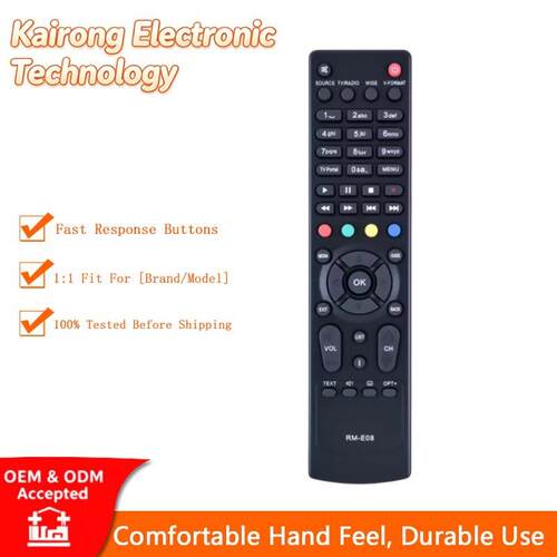 RM-E08遥控器 适配HUMAX VAHD-3100S 兼容 RM-E06 电视盒子控制器
