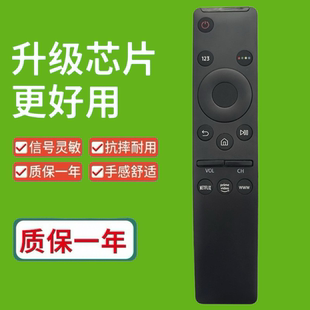 适用于三星电视机遥控器BN59-01330A 01329A 01312A/F 01330C外贸