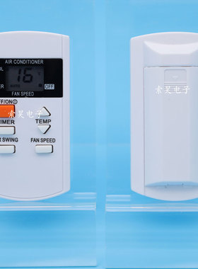 适用于松下空调冷气机遥控器 A75C3740 A75C3733 英文版