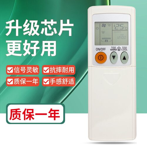 适用于三菱空调遥控器KD06ES外贸版