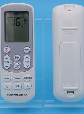 适用于三星空调遥控器 DB93-15169E DB93-15169C 英文版