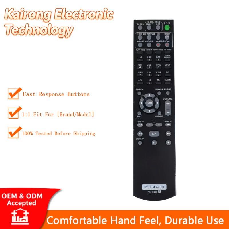 索尼音响遥控器 适配 HCD-E300HD 影音主机遥控板
