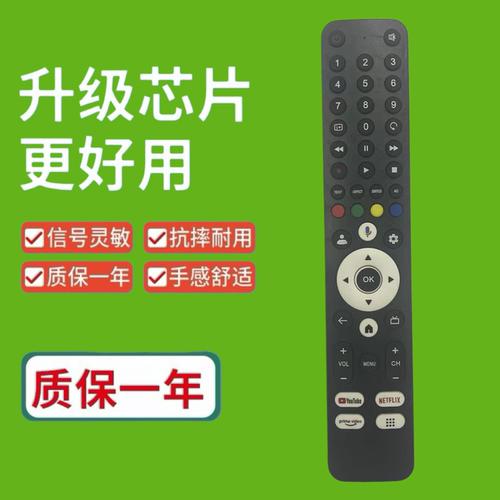 适用于夏普SHARP 液晶电视机遥控器语音RC2101SH-V10 4K红外遥控
