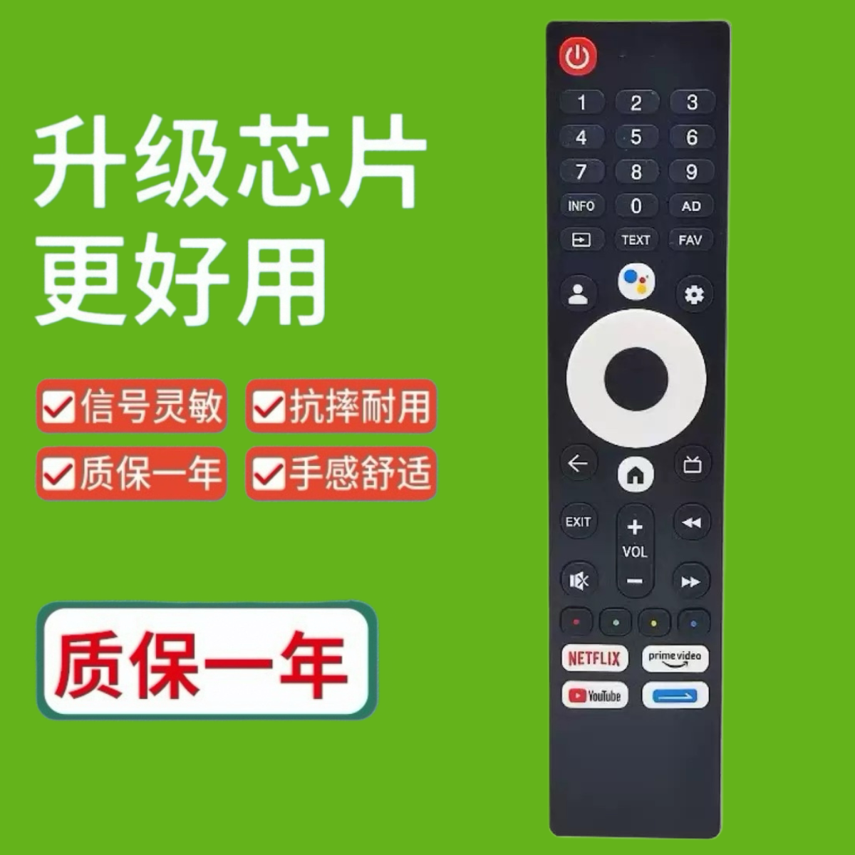 适用于Asanzo 创维SKYWORTH语音55G22电视高清4K智能电视机遥控器