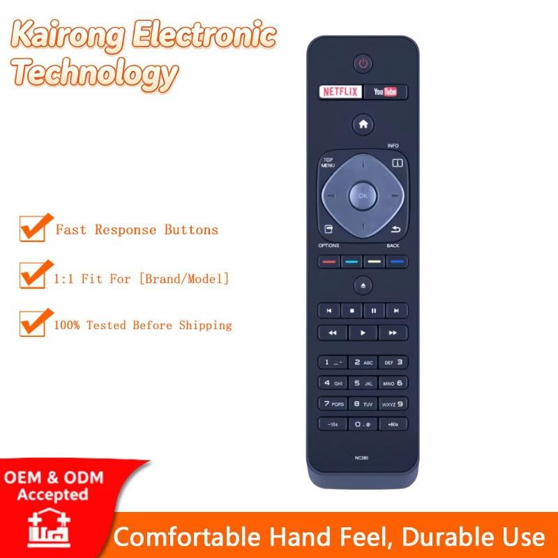 NC280 NC280UH适用飞利浦遥控器BDP7501F7 DVD VCD蓝光播放器配件
