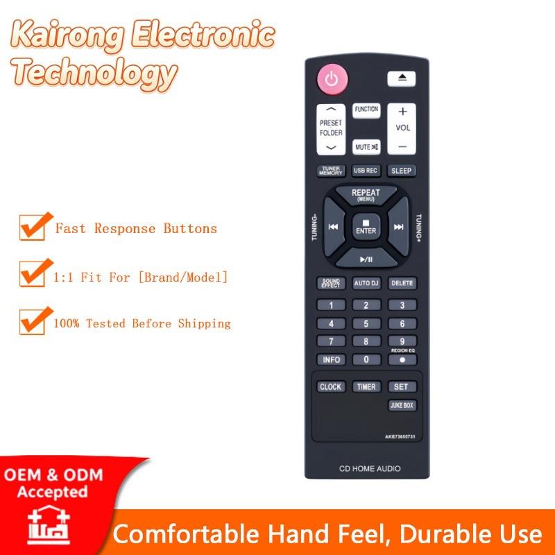 AKB73655751 遥控器 适用 LG 迷你组合音响 适配 CMS4550W CMS435