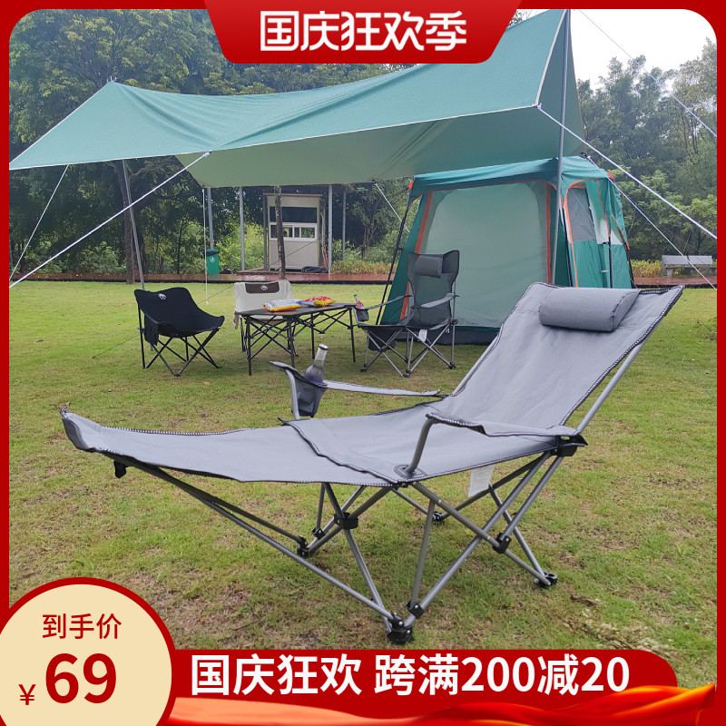 户外露营便携式坐躺两用折叠椅午休椅钓鱼椅休闲椅轻便高端