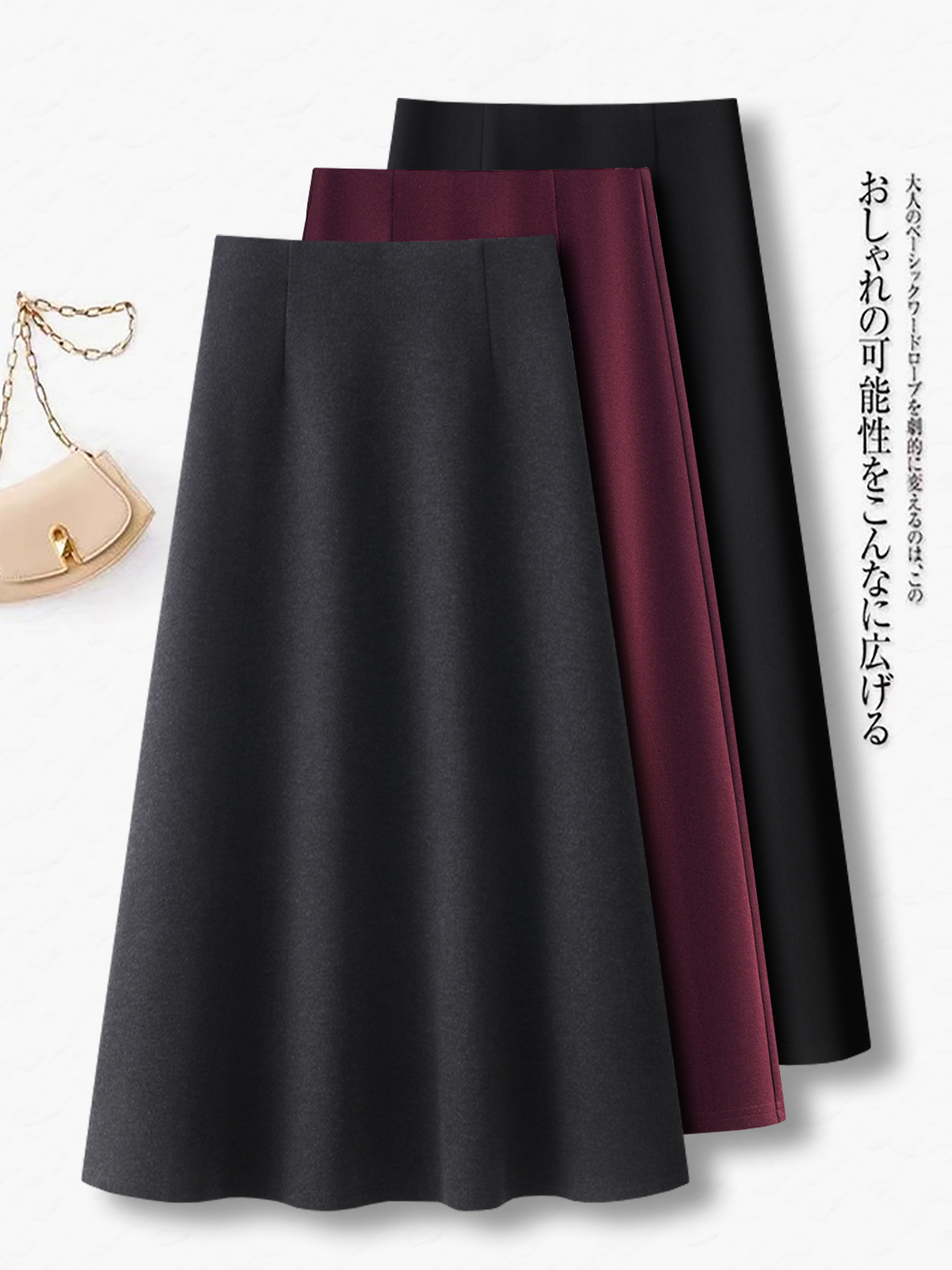 醋酸羊毛半身裙女秋冬季2025新款高腰显瘦a字长裙气质毛呢伞裙子